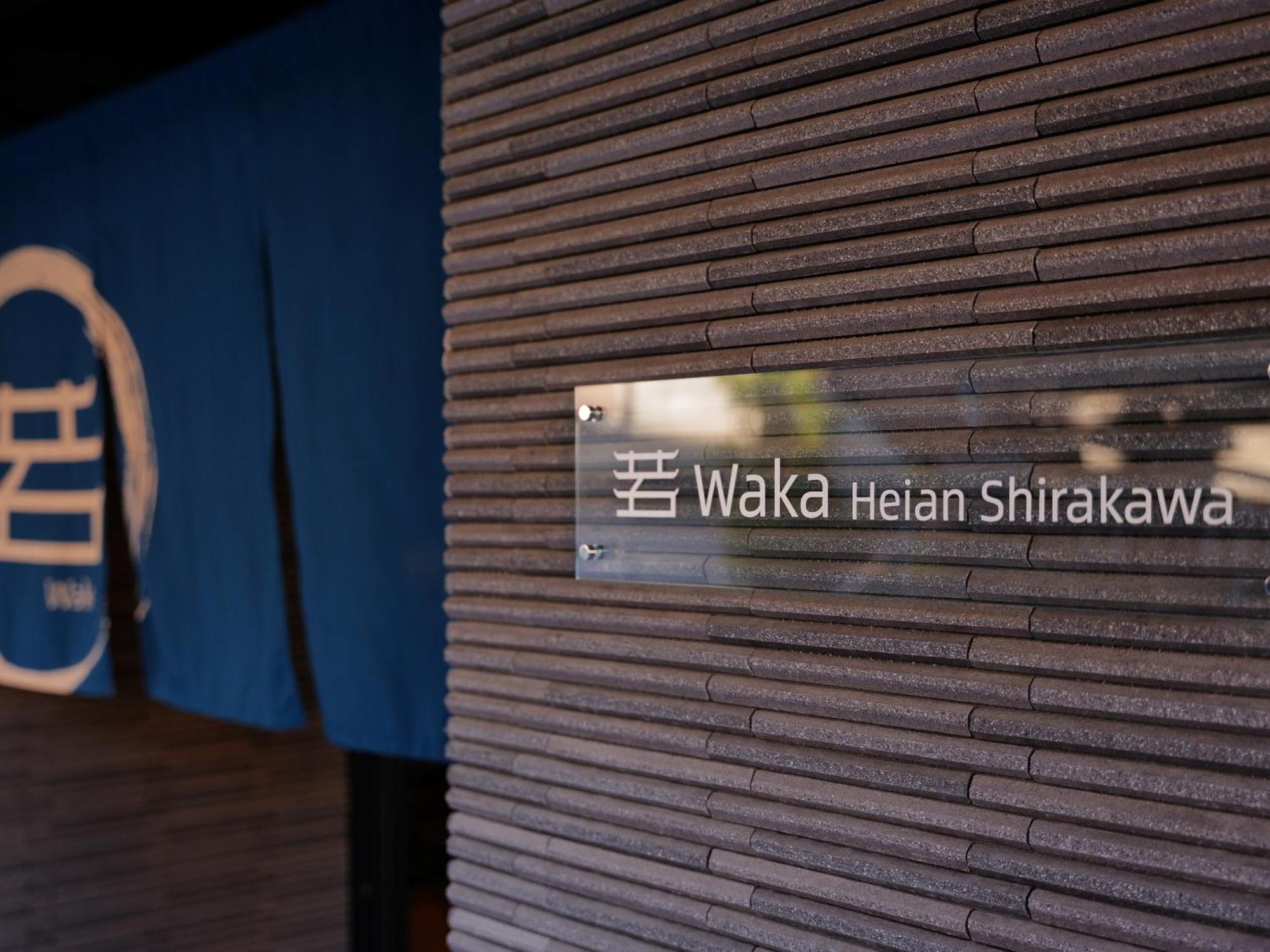 Waka Heian Shirakawa Hotel, Kyoto